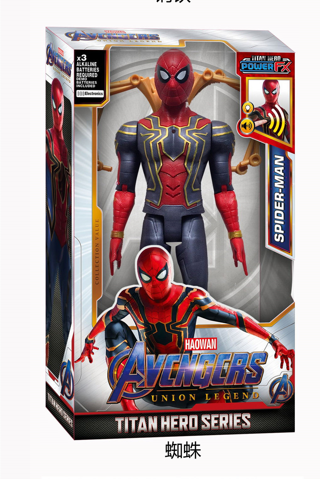 Avengers 4 12-Inch Hand-Made Model Toy Acoustic Version Hulk Iron Man Spider-Man