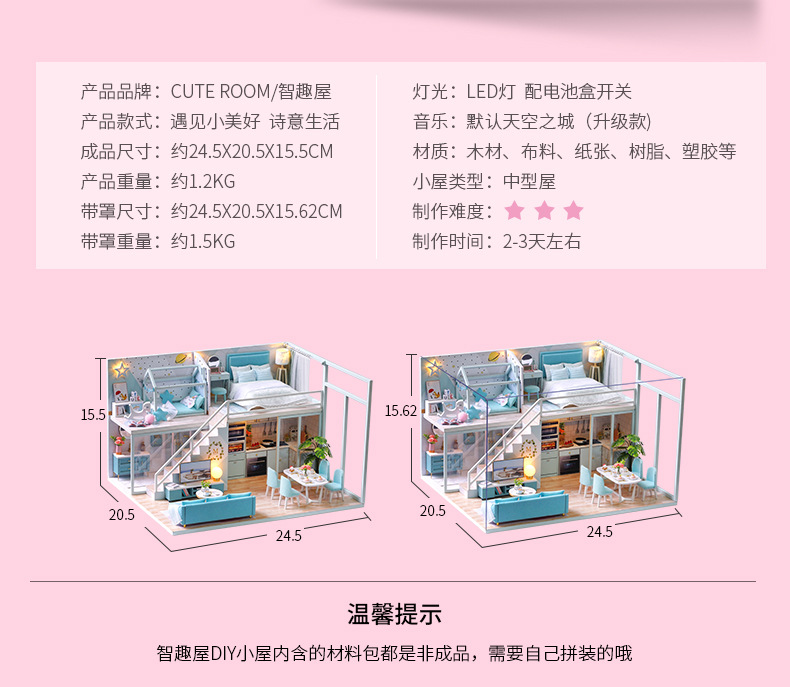 Cute Room Meet Xiaoxiao Handmade DIY Cottage Wooden Building Model Toy for Girlfriend Birthday Gift Cute Room Meet Xiaoxiao Handmade DIY Cottage Wooden Building Model Toy for Girlfriend Birthday Gift