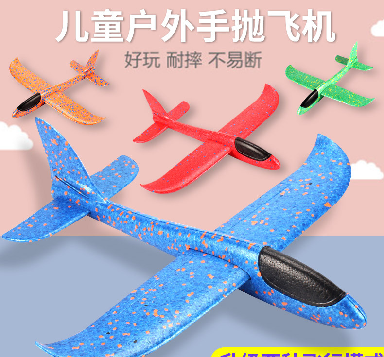 Children's Large Luminous Bubble Plane Hand Throw Colorful Swing Airplane Model Toy Outdoor Assembled Glider Model