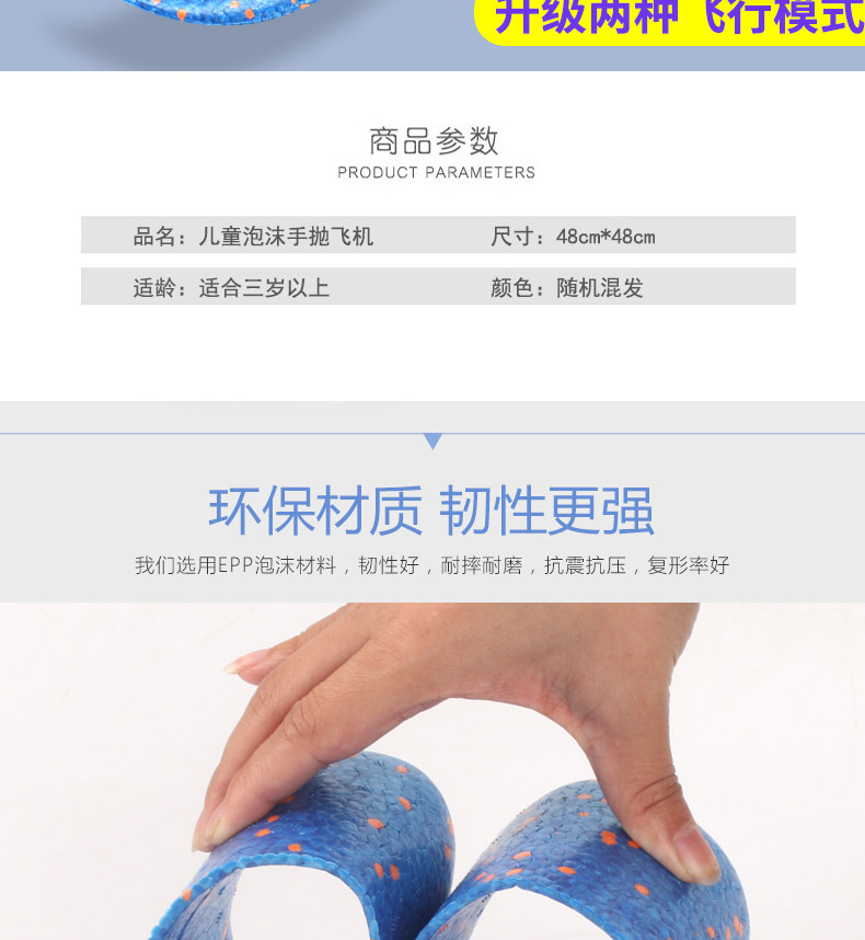 Children's Large Luminous Bubble Plane Hand Throw Colorful Swing Airplane Model Toy Outdoor Assembled Glider Model