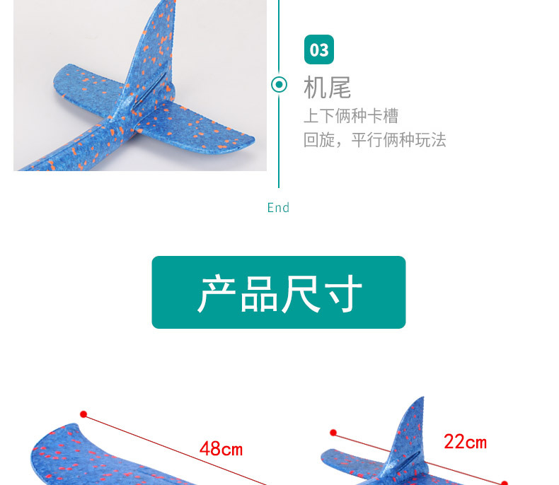 Children's Large Luminous Bubble Plane Hand Throw Colorful Swing Airplane Model Toy Outdoor Assembled Glider Model