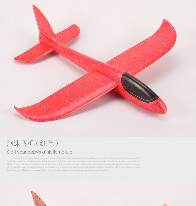 Children's Large Luminous Bubble Plane Hand Throw Colorful Swing Airplane Model Toy Outdoor Assembled Glider Model