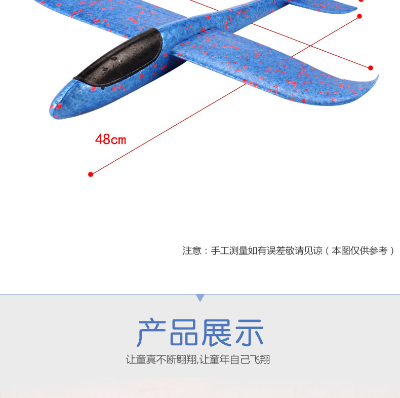 Children's Large Luminous Bubble Plane Hand Throw Colorful Swing Airplane Model Toy Outdoor Assembled Glider Model