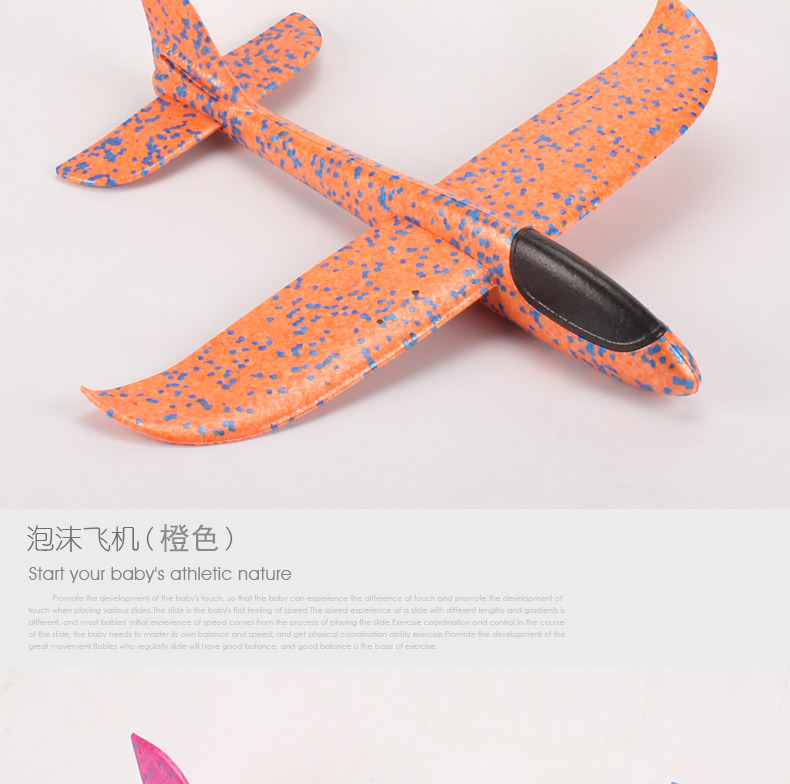 Children's Large Luminous Bubble Plane Hand Throw Colorful Swing Airplane Model Toy Outdoor Assembled Glider Model