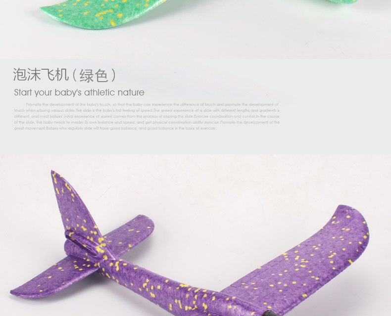 Children's Large Luminous Bubble Plane Hand Throw Colorful Swing Airplane Model Toy Outdoor Assembled Glider Model