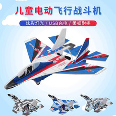 EPP Hand Throw Plane Drop-Resistant Hand Throw Plane Hand Throw Aircraft Model Toy Foam Aircraft Model Manufacturer