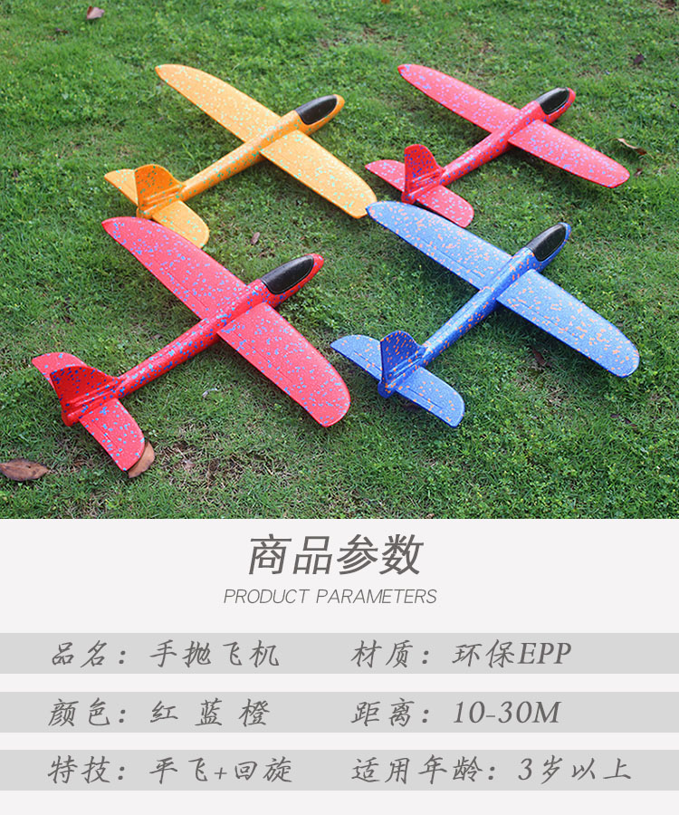 Children's Foam Light-Emitting Aircraft Model Toy Hand Throw Swing Model Aircraft Internet Celebrity Outdoor Glider Assembled Drop-Resistant Children's Foam Light-Emitting Aircraft Model Toy Hand Throw Swing Model Aircraft Internet Celebrity Outdoor Glider Assembled Drop-Resistant