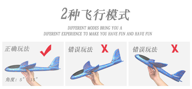 Children's Foam Light-Emitting Aircraft Model Toy Hand Throw Swing Model Aircraft Internet Celebrity Outdoor Glider Assembled Drop-Resistant Children's Foam Light-Emitting Aircraft Model Toy Hand Throw Swing Model Aircraft Internet Celebrity Outdoor Glider Assembled Drop-Resistant