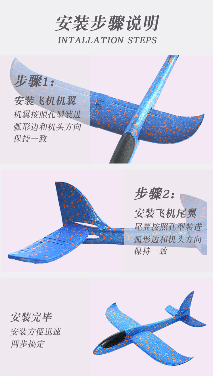 Children's Foam Light-Emitting Aircraft Model Toy Hand Throw Swing Model Aircraft Internet Celebrity Outdoor Glider Assembled Drop-Resistant Children's Foam Light-Emitting Aircraft Model Toy Hand Throw Swing Model Aircraft Internet Celebrity Outdoor Glider Assembled Drop-Resistant