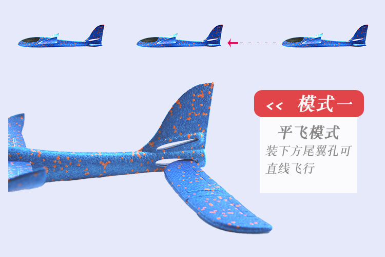 Children's Foam Light-Emitting Aircraft Model Toy Hand Throw Swing Model Aircraft Internet Celebrity Outdoor Glider Assembled Drop-Resistant Children's Foam Light-Emitting Aircraft Model Toy Hand Throw Swing Model Aircraft Internet Celebrity Outdoor Glider Assembled Drop-Resistant