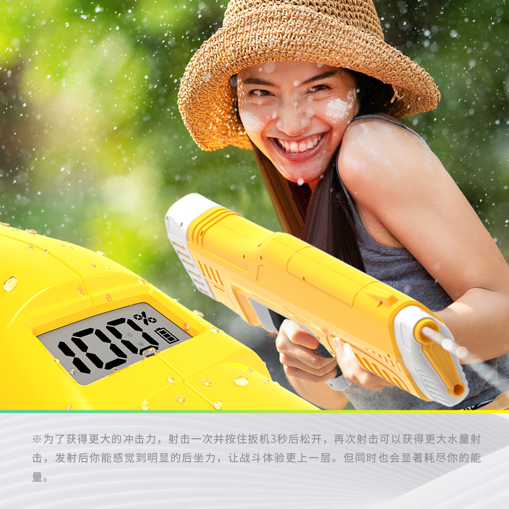 Internet Celebrity Zone Toy Gun Water Gun Electric Children&#039;s Toy Large Capacity Water Spray Automatic Pumping Large Adult Toy