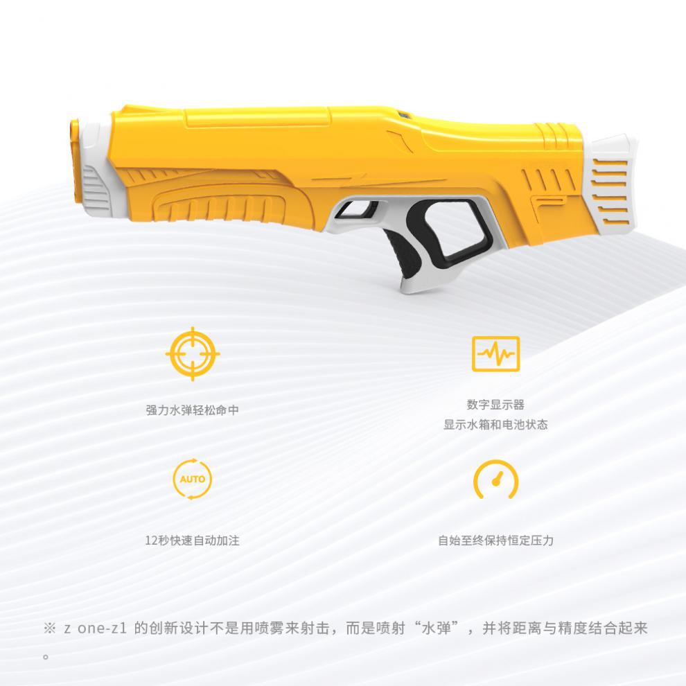 Internet Celebrity Zone Toy Gun Water Gun Electric Children's Toy Large Capacity Water Spray Automatic Pumping Large Adult Toy Internet Celebrity Zone Toy Gun Water Gun Electric Children's Toy Large Capacity Water Spray Automatic Pumping Large Adult Toy