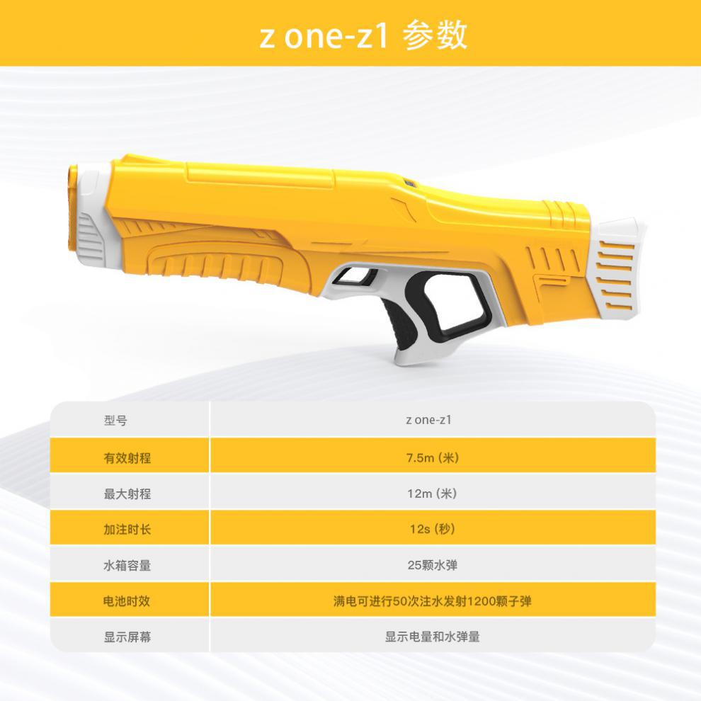 Internet Celebrity Zone Toy Gun Water Gun Electric Children's Toy Large Capacity Water Spray Automatic Pumping Large Adult Toy Internet Celebrity Zone Toy Gun Water Gun Electric Children's Toy Large Capacity Water Spray Automatic Pumping Large Adult Toy
