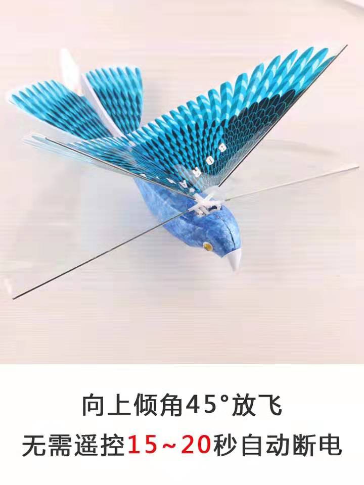Electric bird flapping wing luban 360-degree simulation birdie bionic flapping wing flying pigeon charging toy