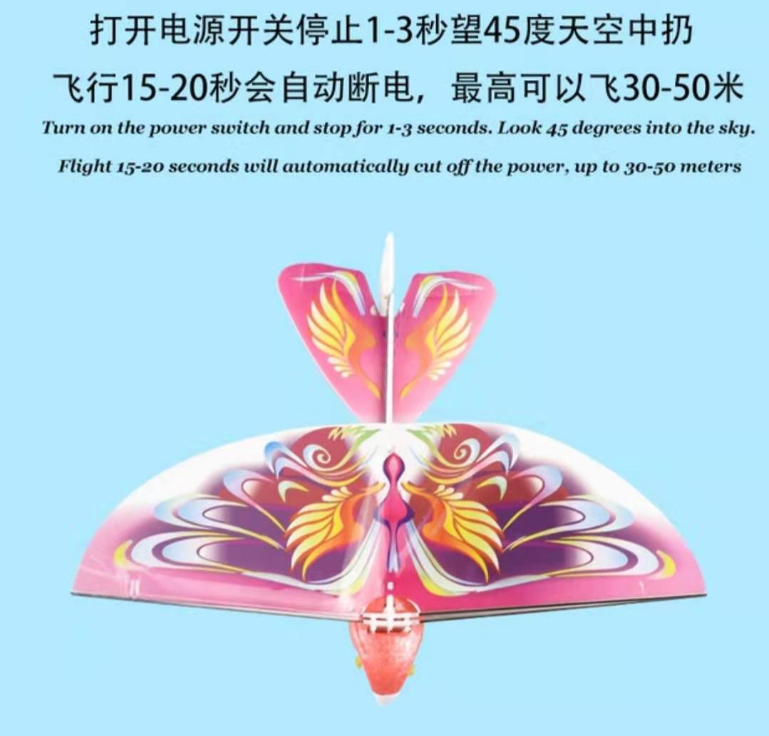 Electric bird flapping wing luban 360-degree simulation birdie bionic flapping wing flying pigeon charging toy