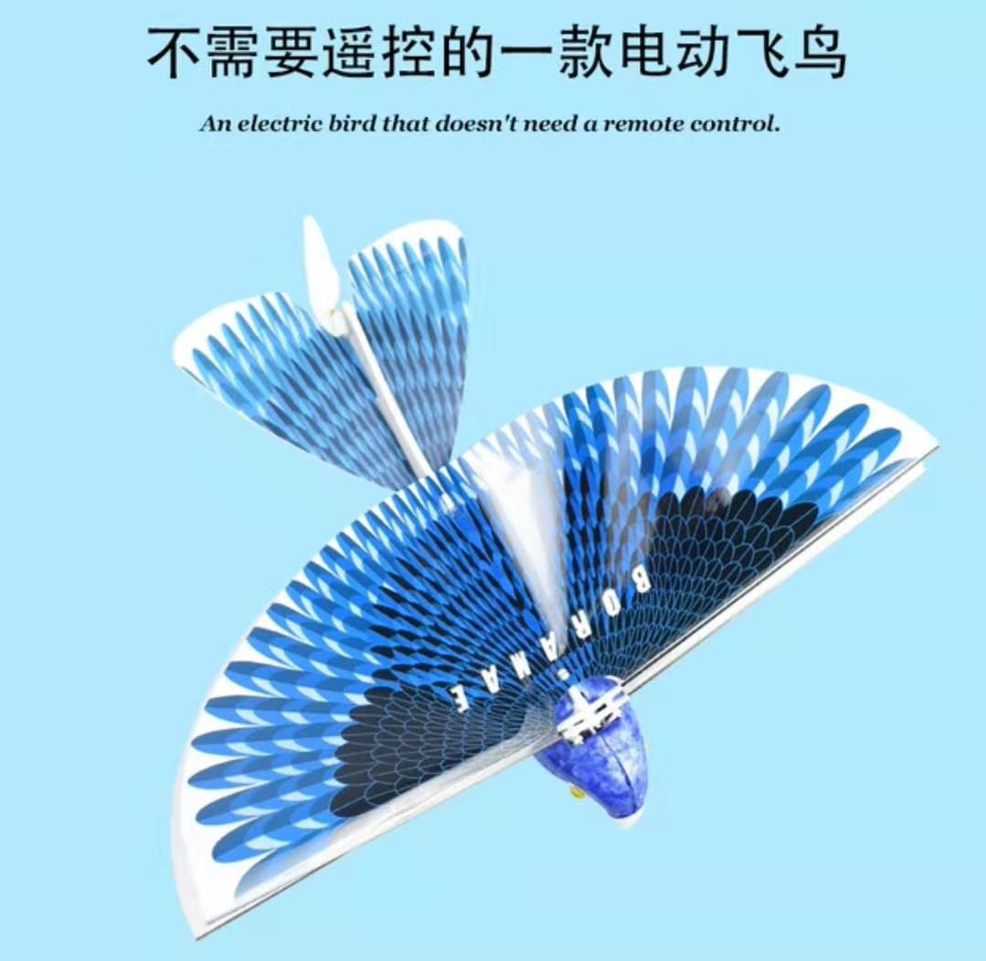 Electric bird flapping wing luban 360-degree simulation birdie bionic flapping wing flying pigeon charging toy
