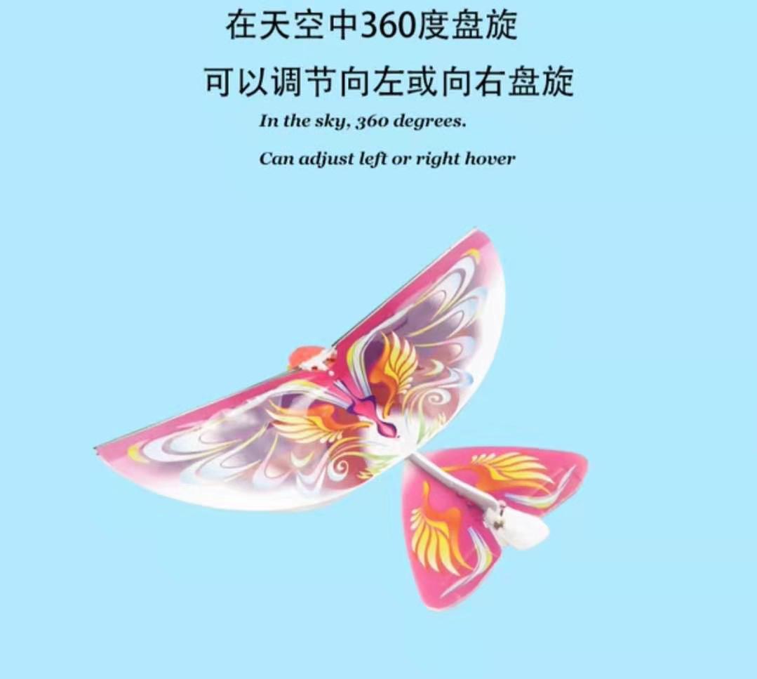 Electric bird flapping wing luban 360-degree simulation birdie bionic flapping wing flying pigeon charging toy