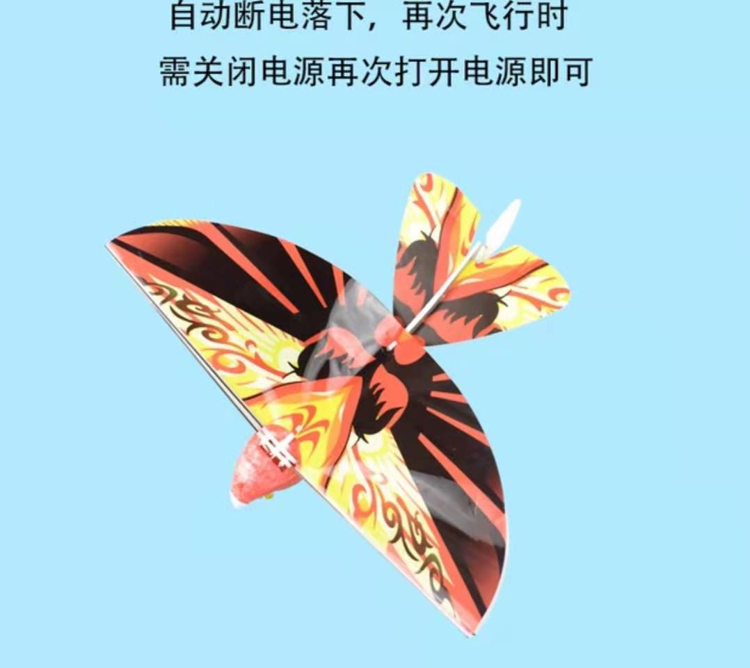Electric bird flapping wing luban 360-degree simulation birdie bionic flapping wing flying pigeon charging toy