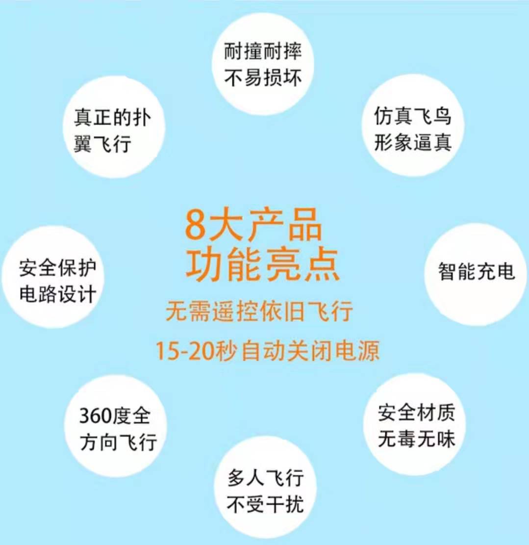 Electric bird flapping wing luban 360-degree simulation birdie bionic flapping wing flying pigeon charging toy
