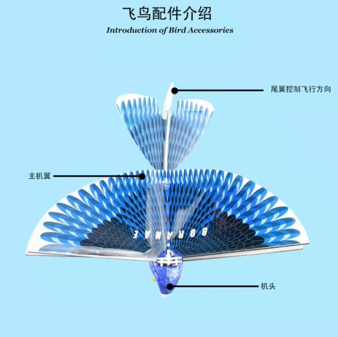 Electric bird flapping wing luban 360-degree simulation birdie bionic flapping wing flying pigeon charging toy