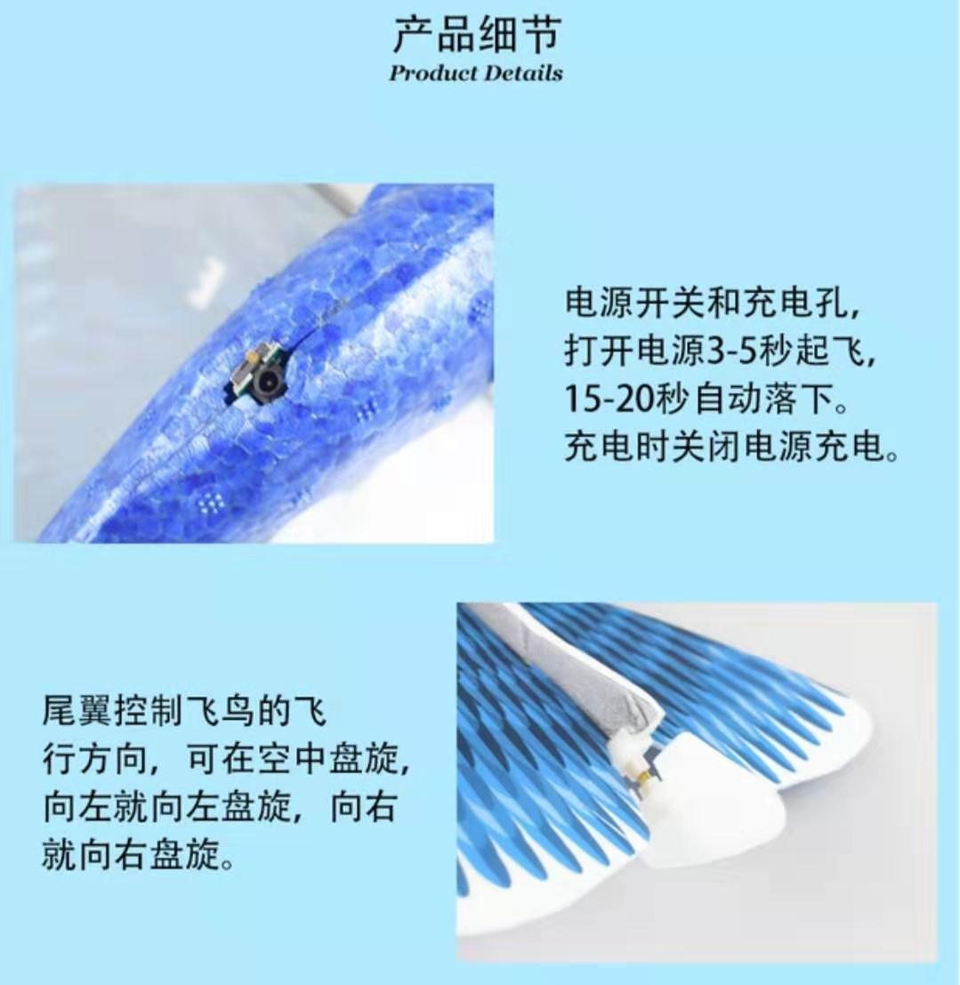 Electric bird flapping wing luban 360-degree simulation birdie bionic flapping wing flying pigeon charging toy