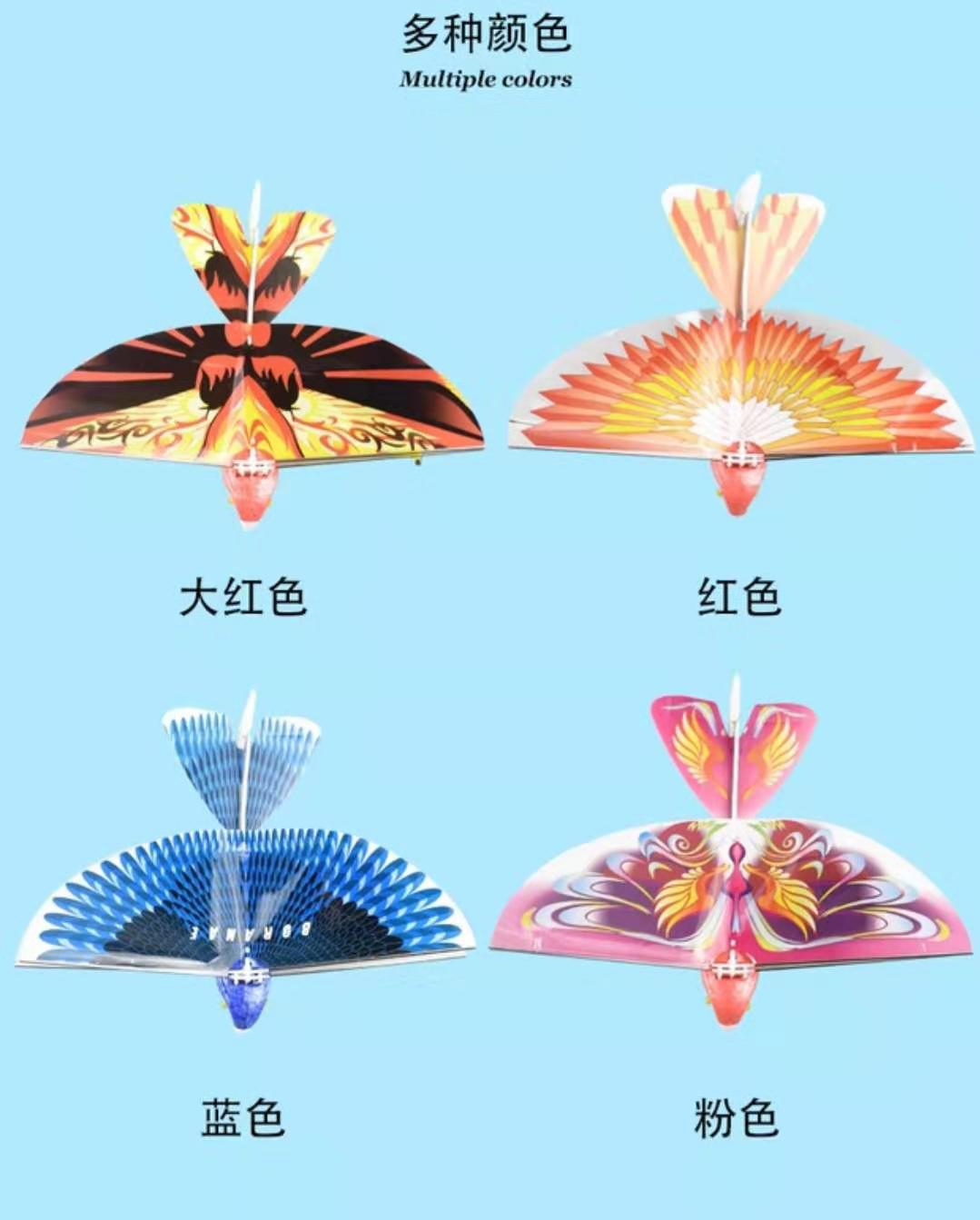 Electric bird flapping wing luban 360-degree simulation birdie bionic flapping wing flying pigeon charging toy