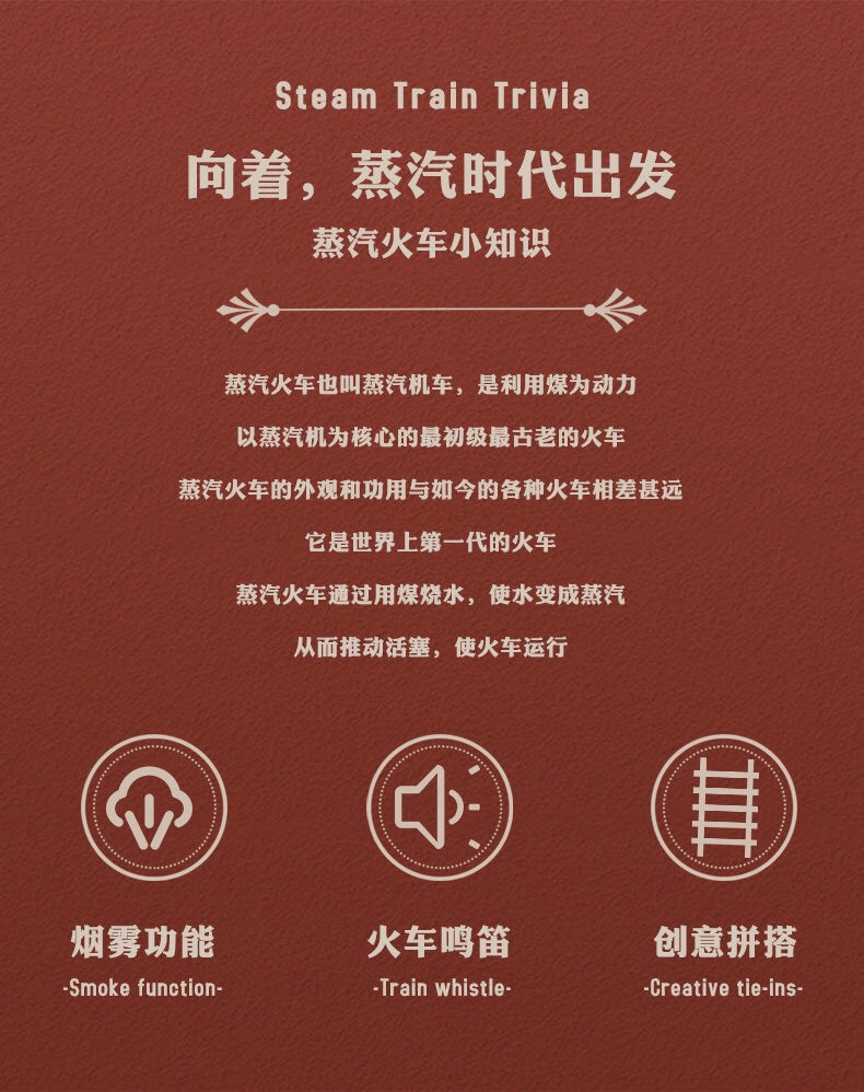 Simulation Electric Track Classical Model Toy High-Speed Train Retro Steam Train Toy Boy Simulation Electric Track Classical Model Toy High-Speed Train Retro Steam Train Toy Boy