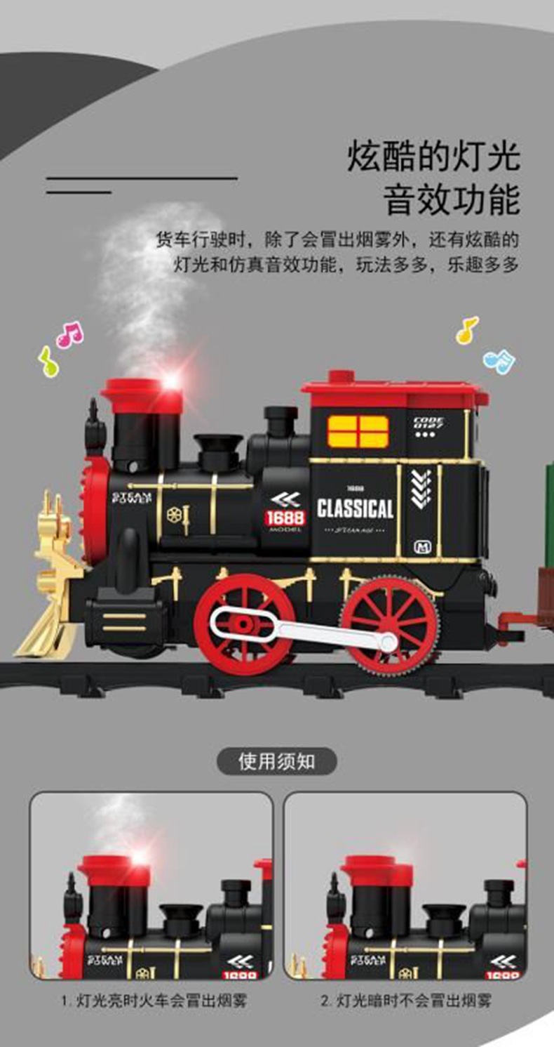 Simulation Electric Track Classical Model Toy High-Speed Train Retro Steam Train Toy Boy Simulation Electric Track Classical Model Toy High-Speed Train Retro Steam Train Toy Boy