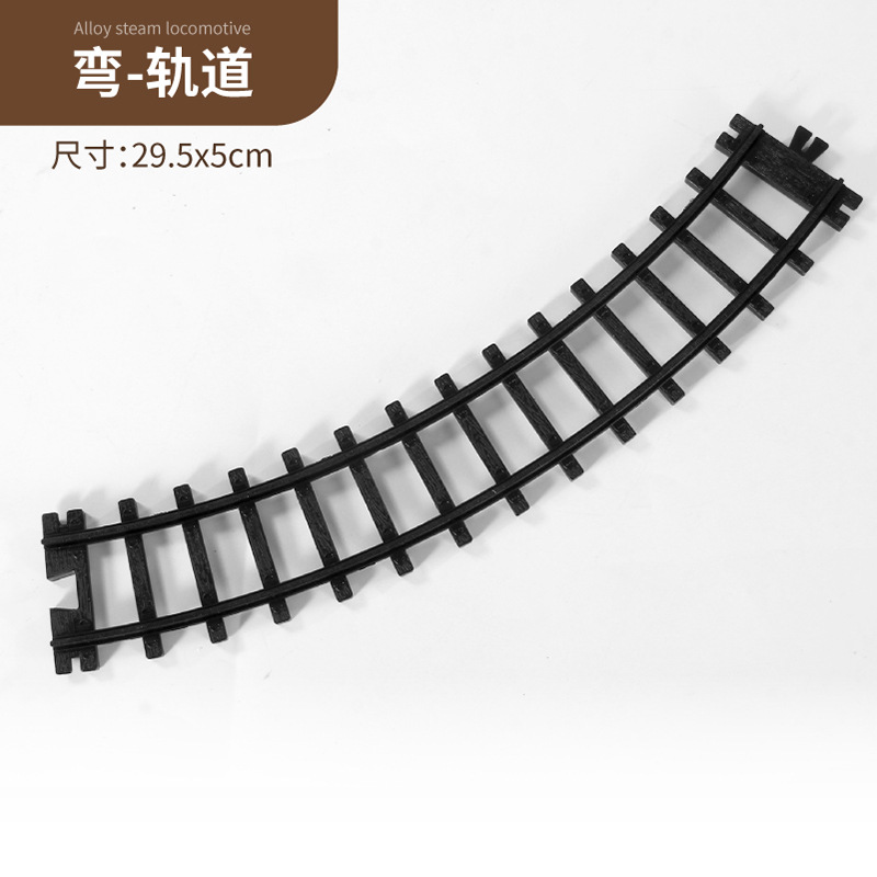 Classical Locomotive Track Lengthened Zeng Da Accessories Crossing Iron Bridge Track Electric Track Train Model Toy