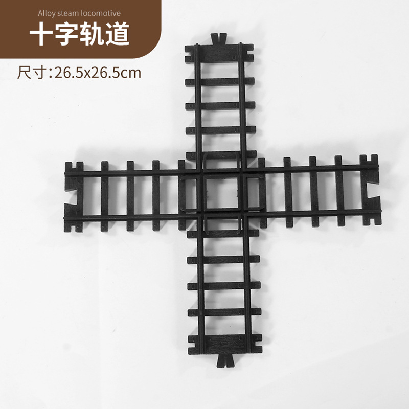 Classical Locomotive Track Lengthened Zeng Da Accessories Crossing Iron Bridge Track Electric Track Train Model Toy