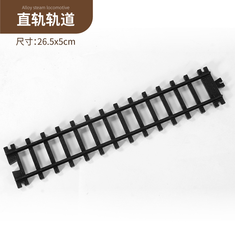 Classical Locomotive Track Lengthened Zeng Da Accessories Crossing Iron Bridge Track Electric Track Train Model Toy Classical Locomotive Track Lengthened Zeng Da Accessories Crossing Iron Bridge Track Electric Track Train Model Toy