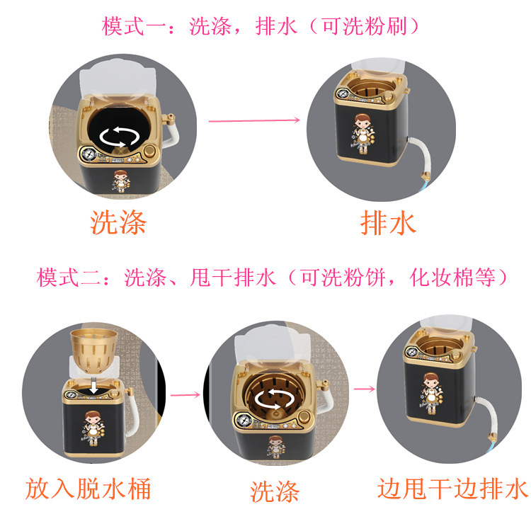 Upgraded Children&#039;s Mini Household Appliance Toy Electric Drain Basket Washing Machine Play House SpinDry Dehydrator