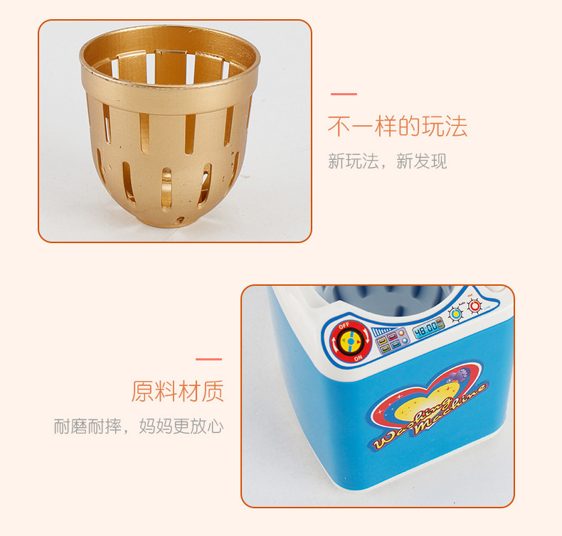 Upgraded Children's Mini Household Appliance Toy Electric Drain Basket Washing Machine Play House SpinDry Dehydrator