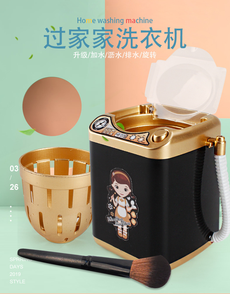 Upgraded Children's Mini Household Appliance Toy Electric Drain Basket Washing Machine Play House SpinDry Dehydrator