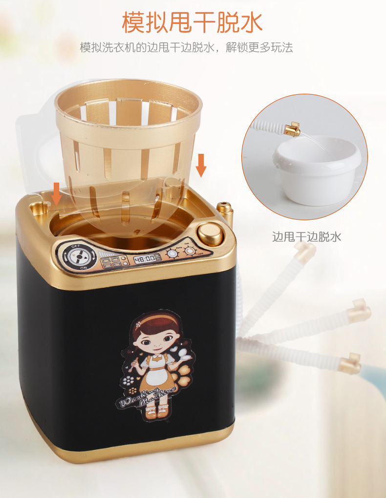 Upgraded Children's Mini Household Appliance Toy Electric Drain Basket Washing Machine Play House SpinDry Dehydrator