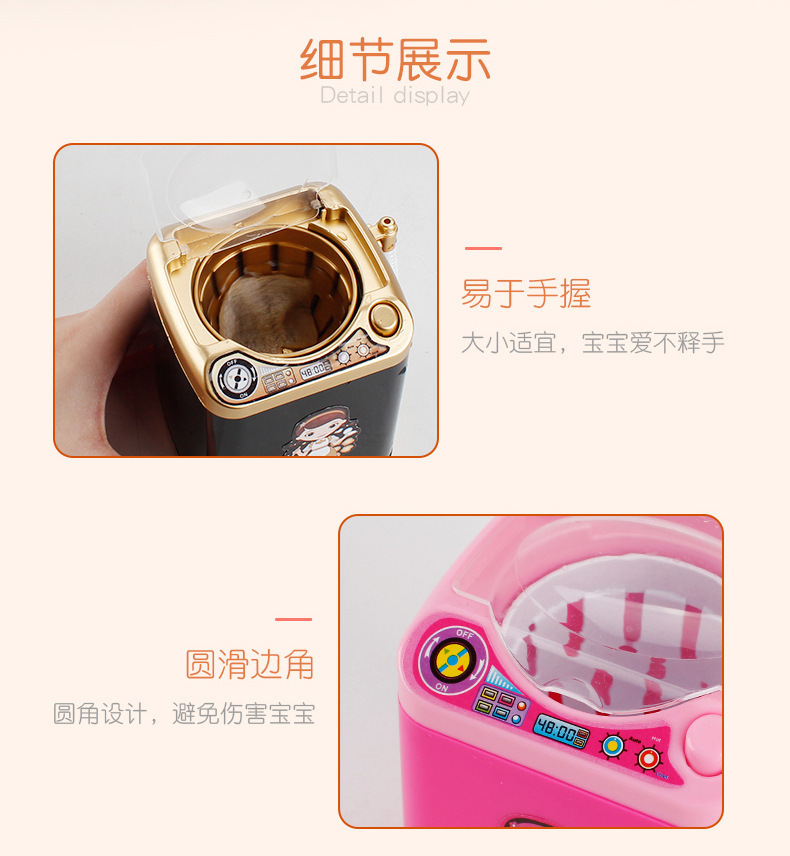 Upgraded Children's Mini Household Appliance Toy Electric Drain Basket Washing Machine Play House SpinDry Dehydrator