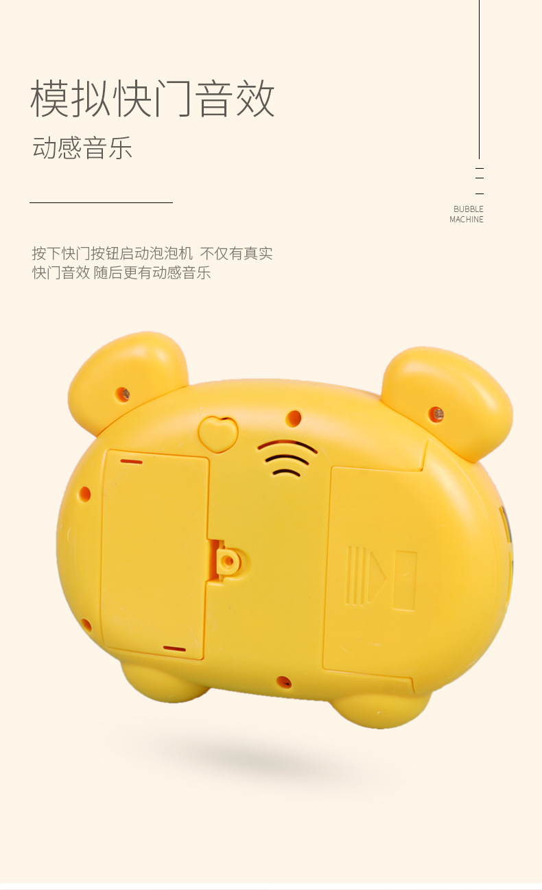 Tiktok Same Style Internet Celebrity Piggy Electric Bubble Maker Camera Light Music Children Stall Toy Factory Direct Sales