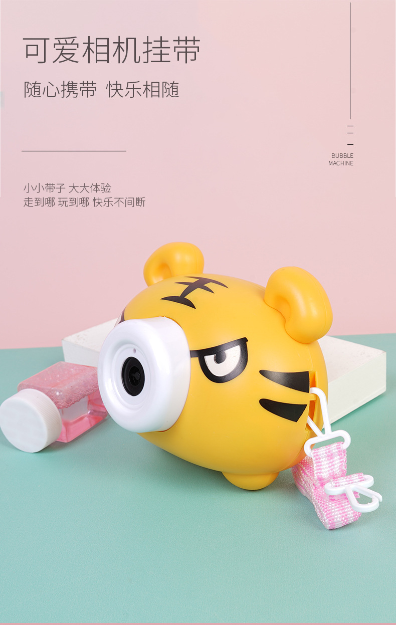 Tiktok Same Style Internet Celebrity Piggy Electric Bubble Maker Camera Light Music Children Stall Toy Factory Direct Sales