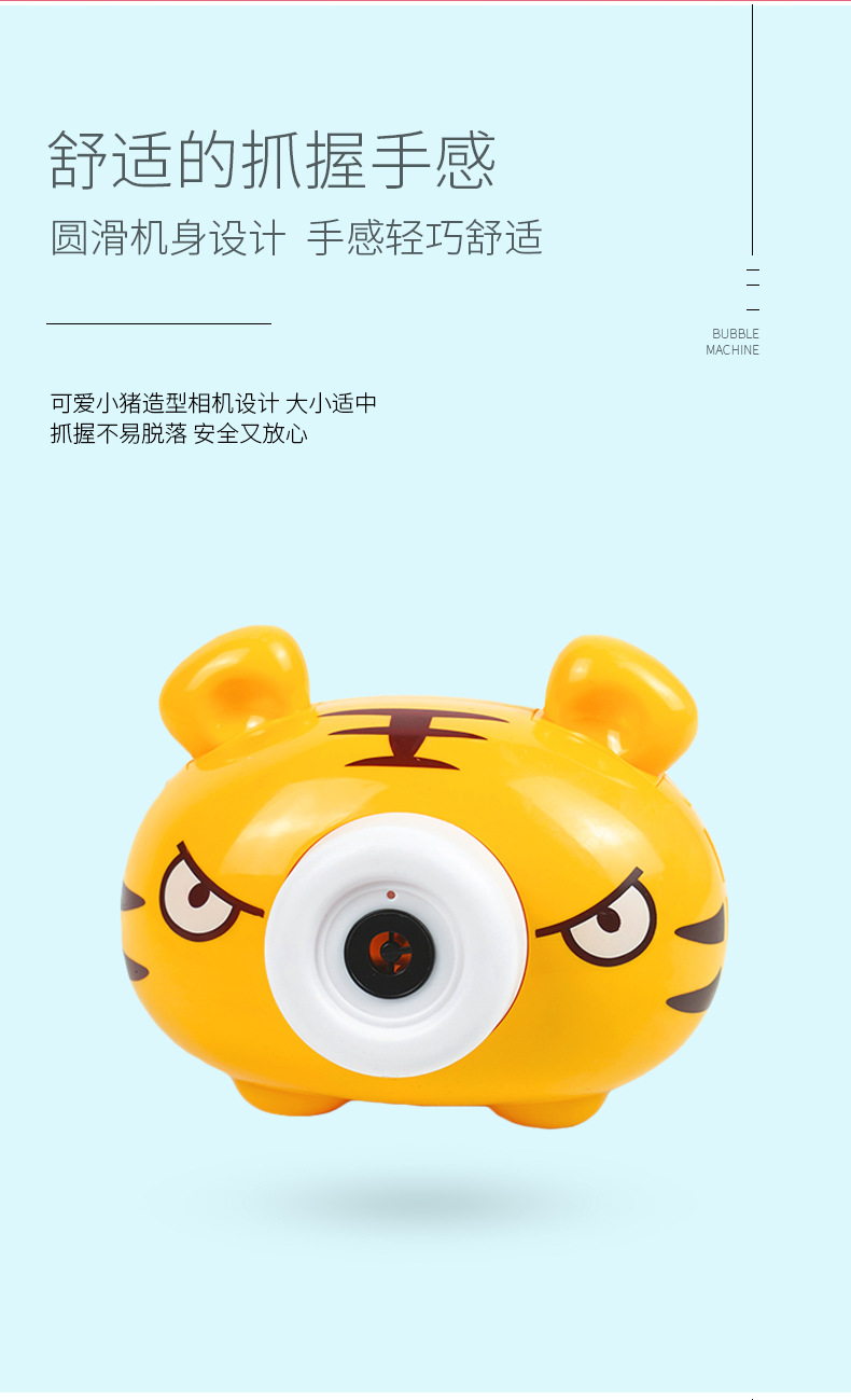 Tiktok Same Style Internet Celebrity Piggy Electric Bubble Maker Camera Light Music Children Stall Toy Factory Direct Sales