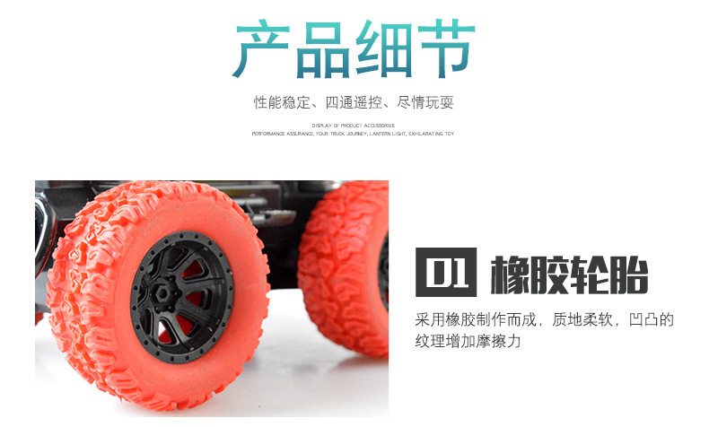 Electric Toy Car CrossBorder Children's FourWay Remote Control Car Remote Control offRoad Stall Perambulator Electric Toy Car CrossBorder Children's FourWay Remote Control Car Remote Control offRoad Stall Perambulator
