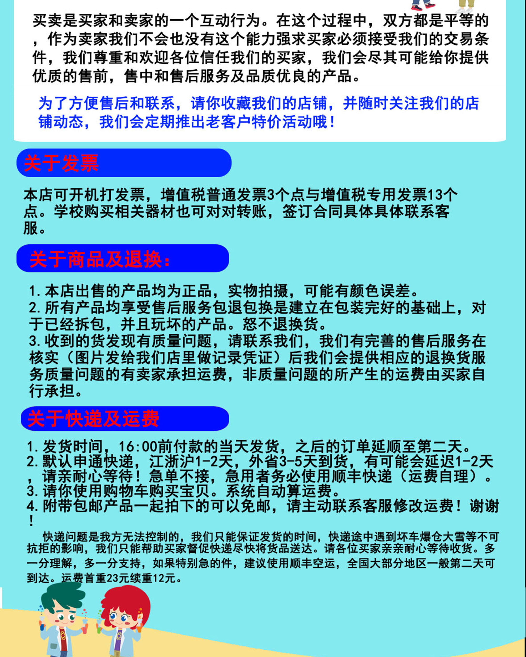 Science Experiment Set toy children's educational Institution Teaching course Male and female manual STEM electric turtl