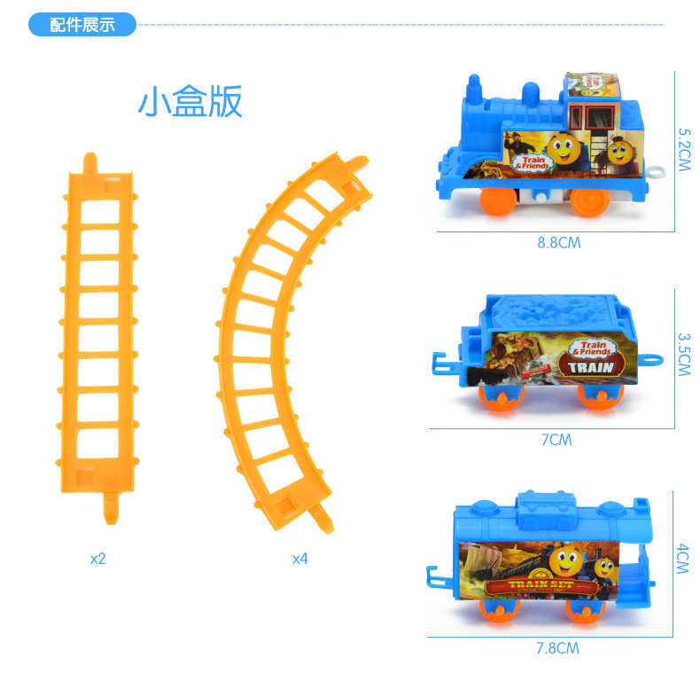 New Children's Electric Thomas Game Pack Stall Toy Kids Puzzle Assembled Track Toy Car Package New Children's Electric Thomas Game Pack Stall Toy Kids Puzzle Assembled Track Toy Car Package