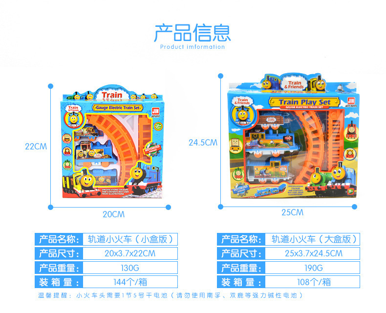 New Children's Electric Thomas Game Pack Stall Toy Kids Puzzle Assembled Track Toy Car Package New Children's Electric Thomas Game Pack Stall Toy Kids Puzzle Assembled Track Toy Car Package