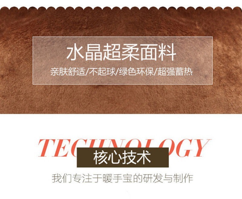 New Charging Hot Water Bag Cartoon Plush Toy Hand Warmer with Zipper Removable Electric Warming Wholesale