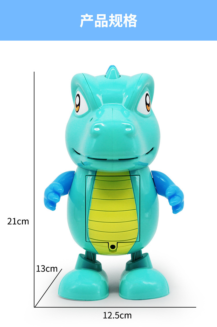 Cross-Border Goods Electric Toy Cartoon Dinosaur Children Dance Lamp Music Swing Dancing Dinosaur Robot Cross-Border Goods Electric Toy Cartoon Dinosaur Children Dance Lamp Music Swing Dancing Dinosaur Robot