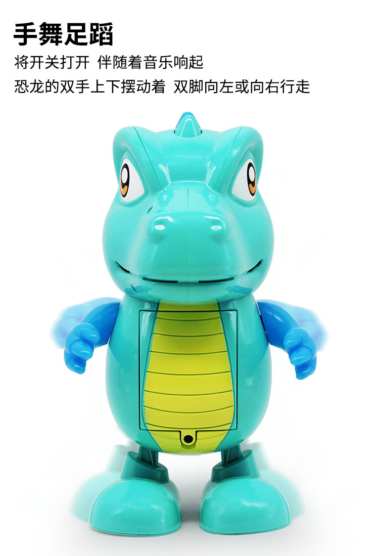 Cross-Border Goods Electric Toy Cartoon Dinosaur Children Dance Lamp Music Swing Dancing Dinosaur Robot Cross-Border Goods Electric Toy Cartoon Dinosaur Children Dance Lamp Music Swing Dancing Dinosaur Robot