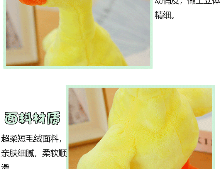 Electric Small Yellow Duck Plush Toy Walking Singing Neck Duck Toy Stall Supply Tik Tok Toys Electric Small Yellow Duck Plush Toy Walking Singing Neck Duck Toy Stall Supply Tik Tok Toys
