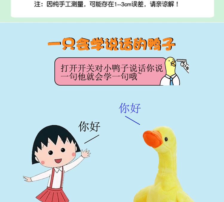 Electric Small Yellow Duck Plush Toy Walking Singing Neck Duck Toy Stall Supply Tik Tok Toys Electric Small Yellow Duck Plush Toy Walking Singing Neck Duck Toy Stall Supply Tik Tok Toys