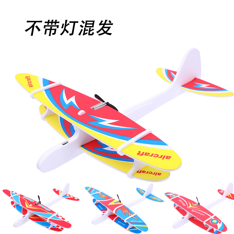 Electric Foam Glider Light-Emitting Drop-Resistant Charging Bubble Plane Assembled Stall Park Hot Selling Model Aircraft Toy
