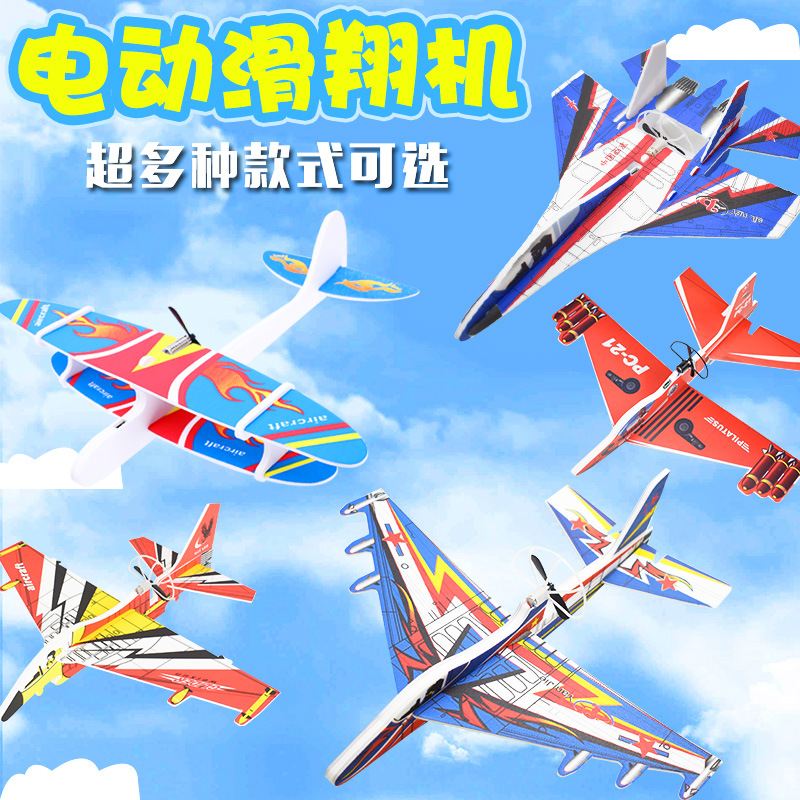 Electric Foam Glider Light-Emitting Drop-Resistant Charging Bubble Plane Assembled Stall Park Hot Selling Model Aircraft Toy